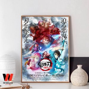 New Anime Movie Demon Slayer Season 3 Poster,   Demon Slayer Gifts