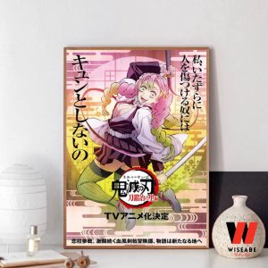 Kanroji Mitsuri Demon Slayer Season 3 Poster, Demon Slayer Gifts